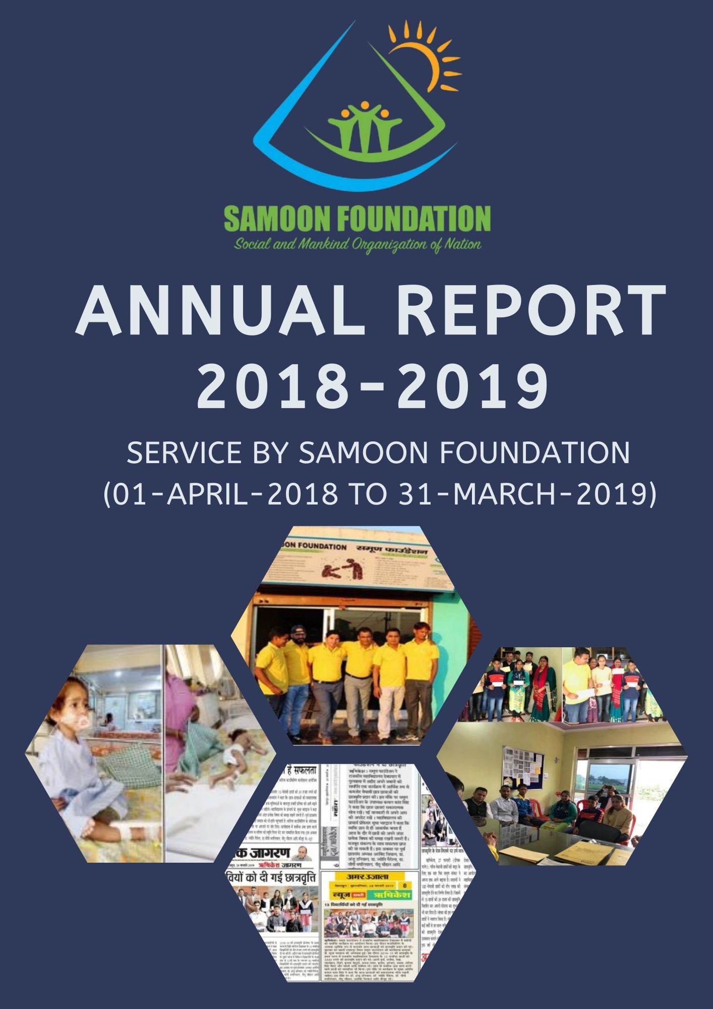 ANNUAL REPORT FY 2018-2019