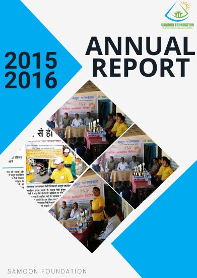 Annual Report 2015-2016