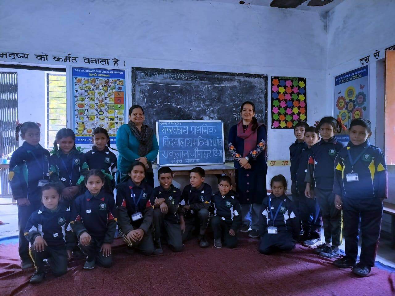 Uniforms Distribution For A Brighter Tomorrow