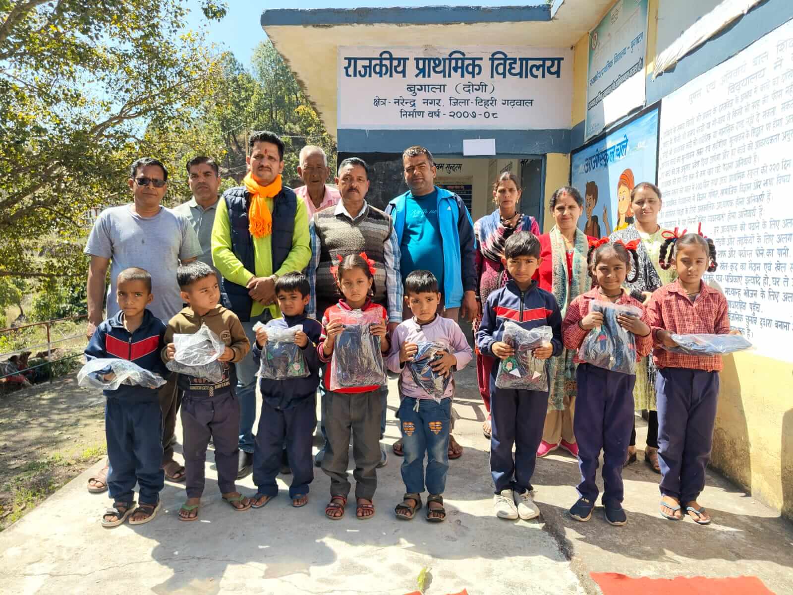 Uniforms Distribution For A Brighter Tomorrow