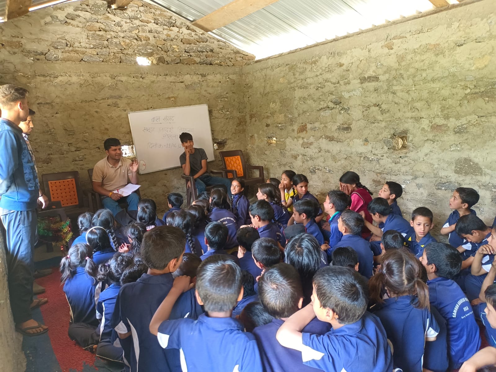 Sponsor The Education Of Rural Students Through Samoon Scholarship