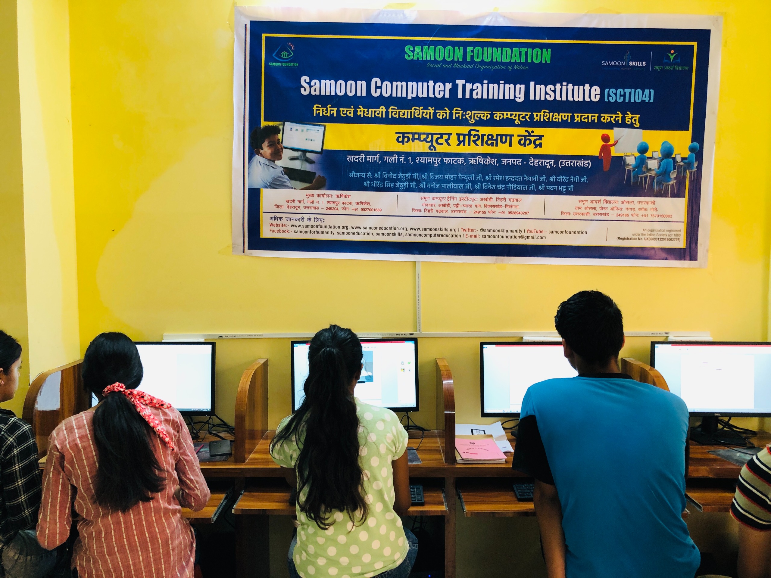 Learn Computer Skills With Samoon Computer Training Institute 