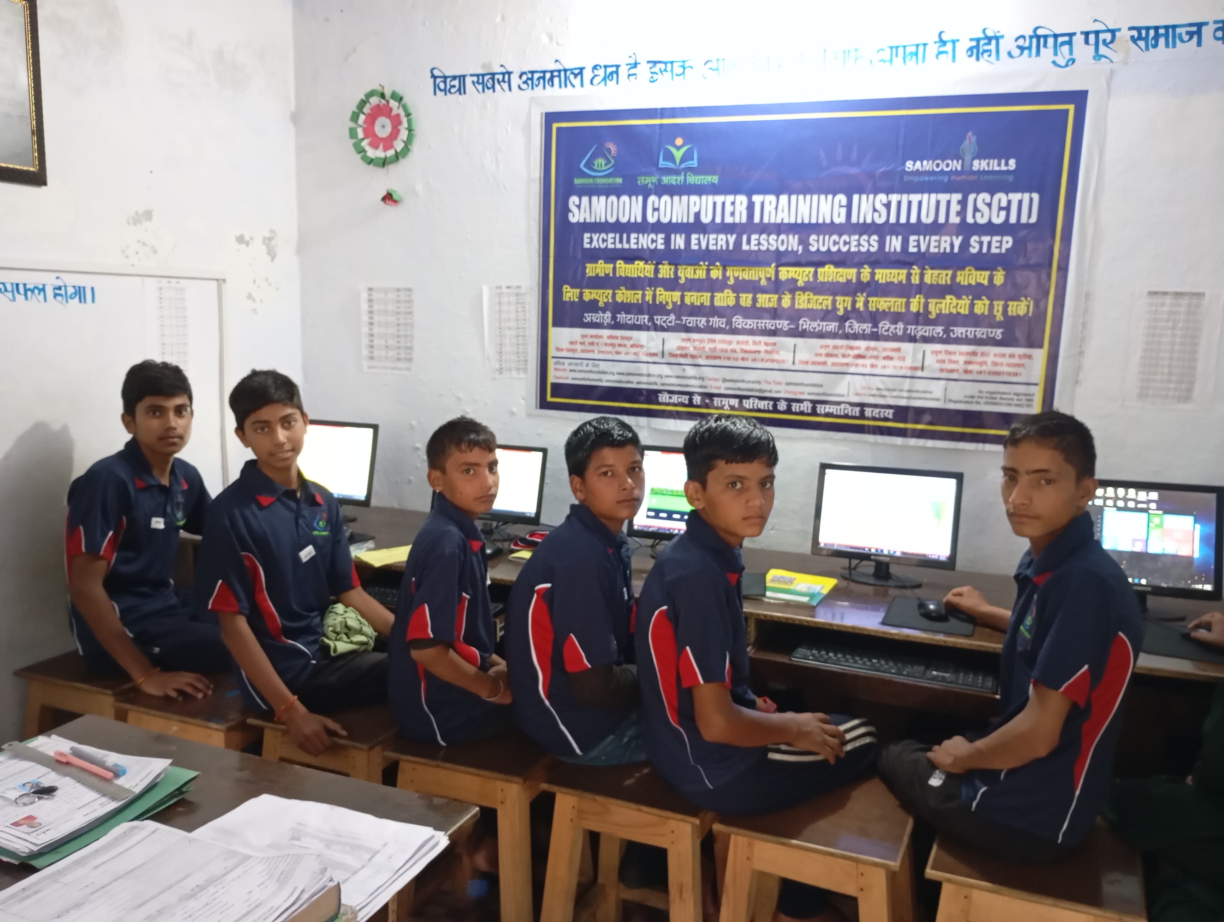 Support Free Computer Education For Rural Students