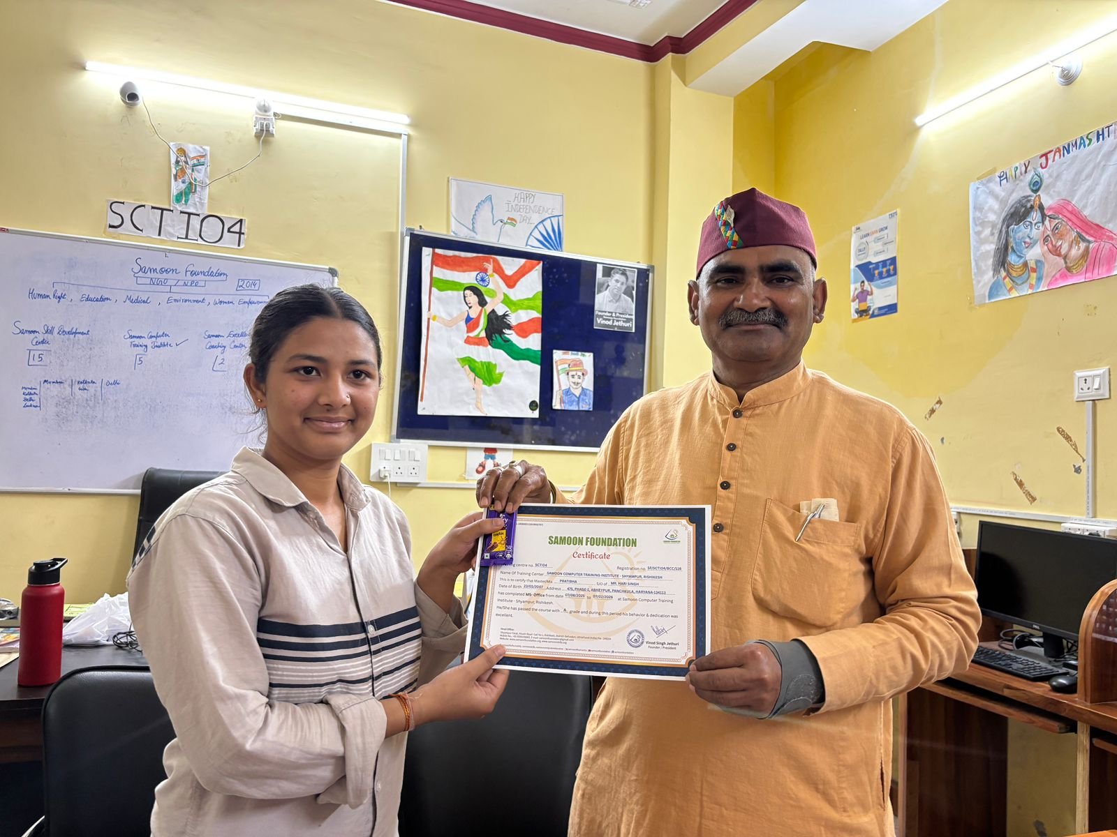 Learn Computer Skills With Samoon Computer Training Institute 