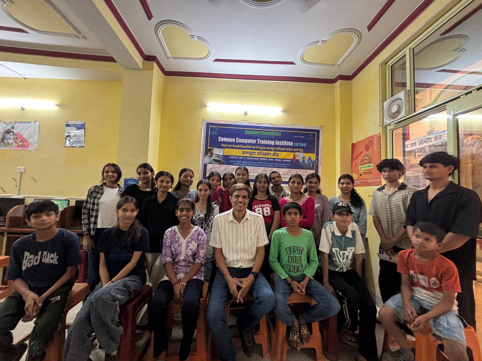 Learn Computer Skills With Samoon Computer Training Institute 
