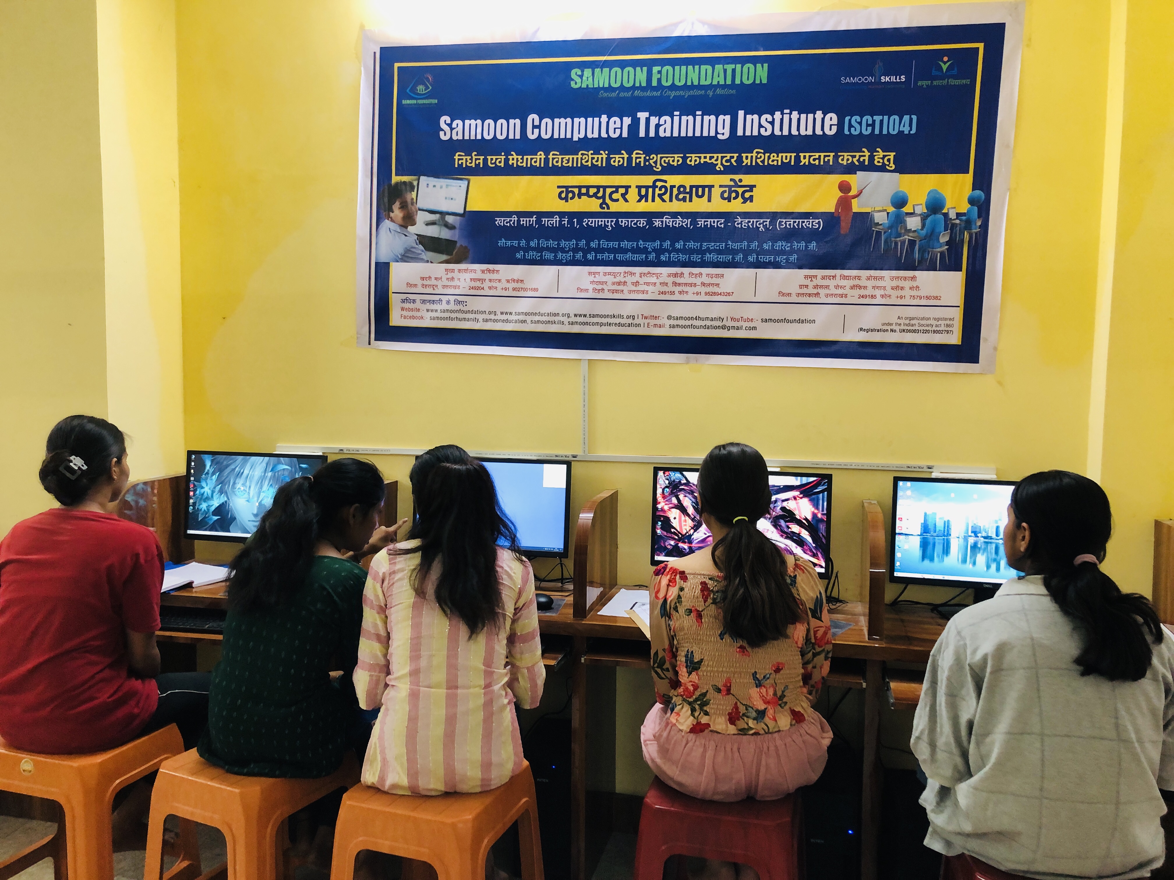 Learn Computer Skills With Samoon Computer Training Institute 