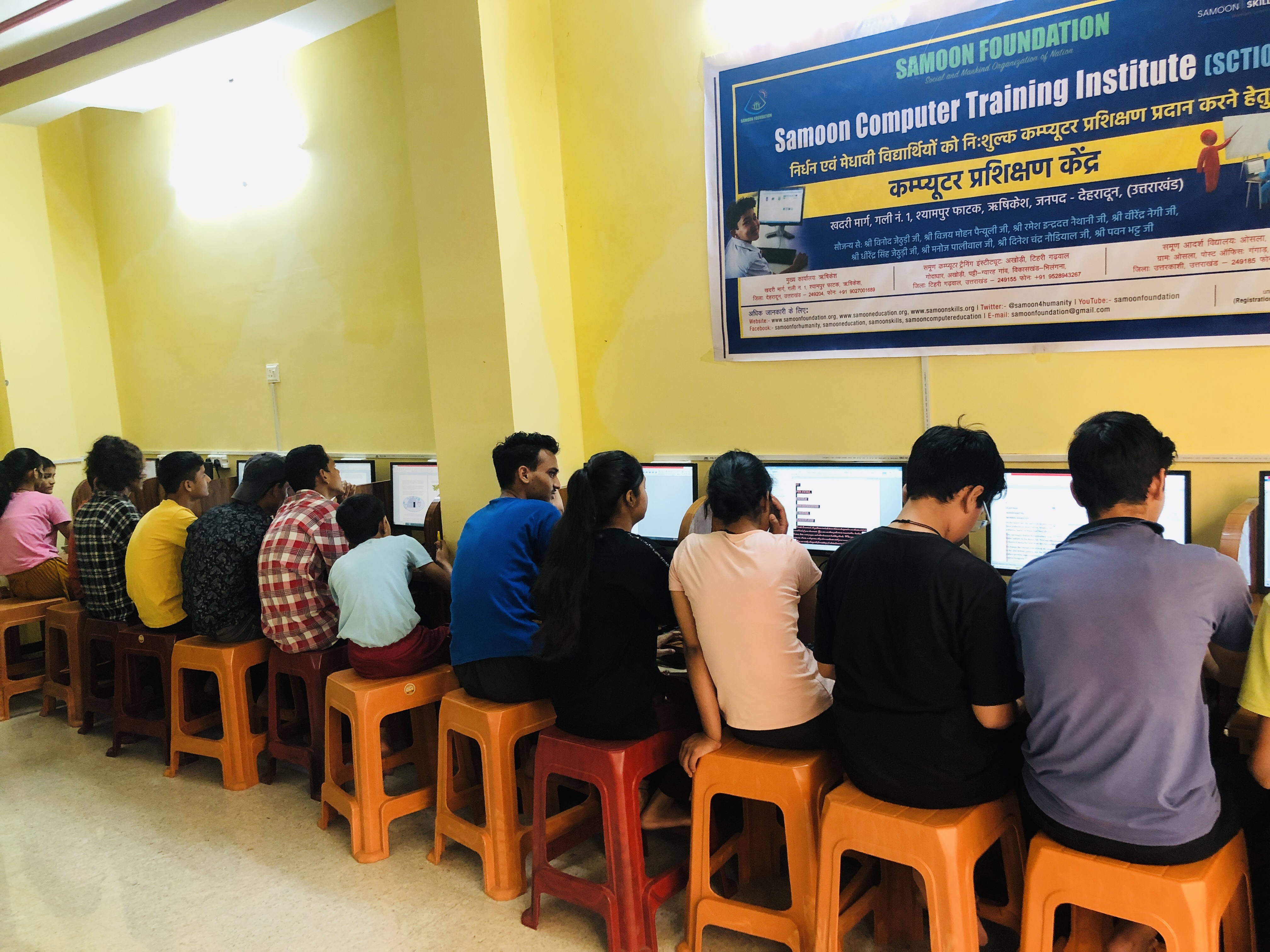 SAMOON COMPUTER TRAINING INSTITUTE