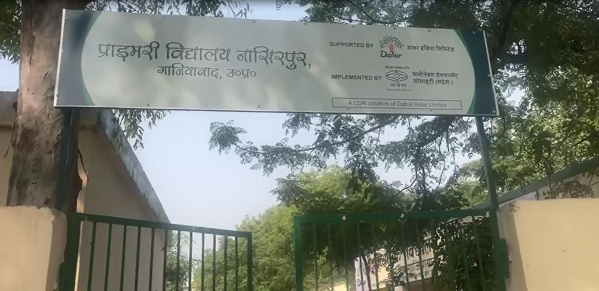 TOILET CONSTRUCTION AT NASIRPUR GOVERNMENT PRIMARY SCHOOL