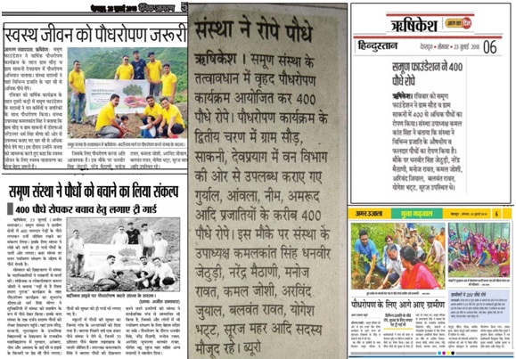  RELATIONSHIP WITH TREES: TREE PLANTATION DRIVE-SECOND PHASE