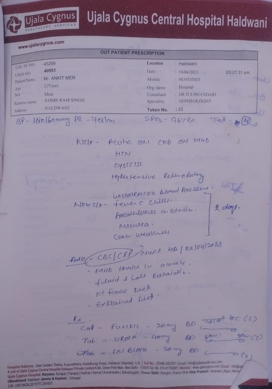 Urgent Appeal: Ankit Mer's Critical Health Situation Requires Your Generous Support For Kidney Transplant