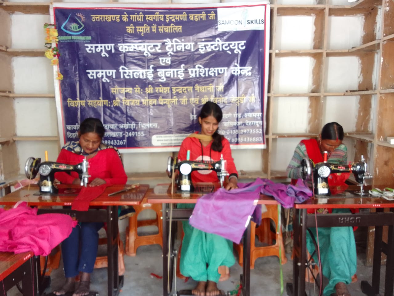 Empower Rural Women Through SSDC Sewing Centers