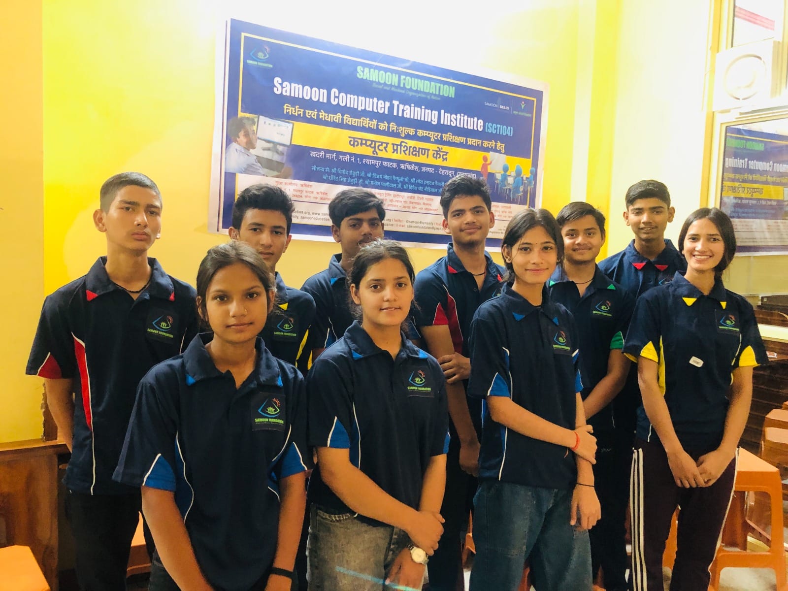 Samoon Computer Training Institute (SCTI04) -Shyampur, Rishikesh