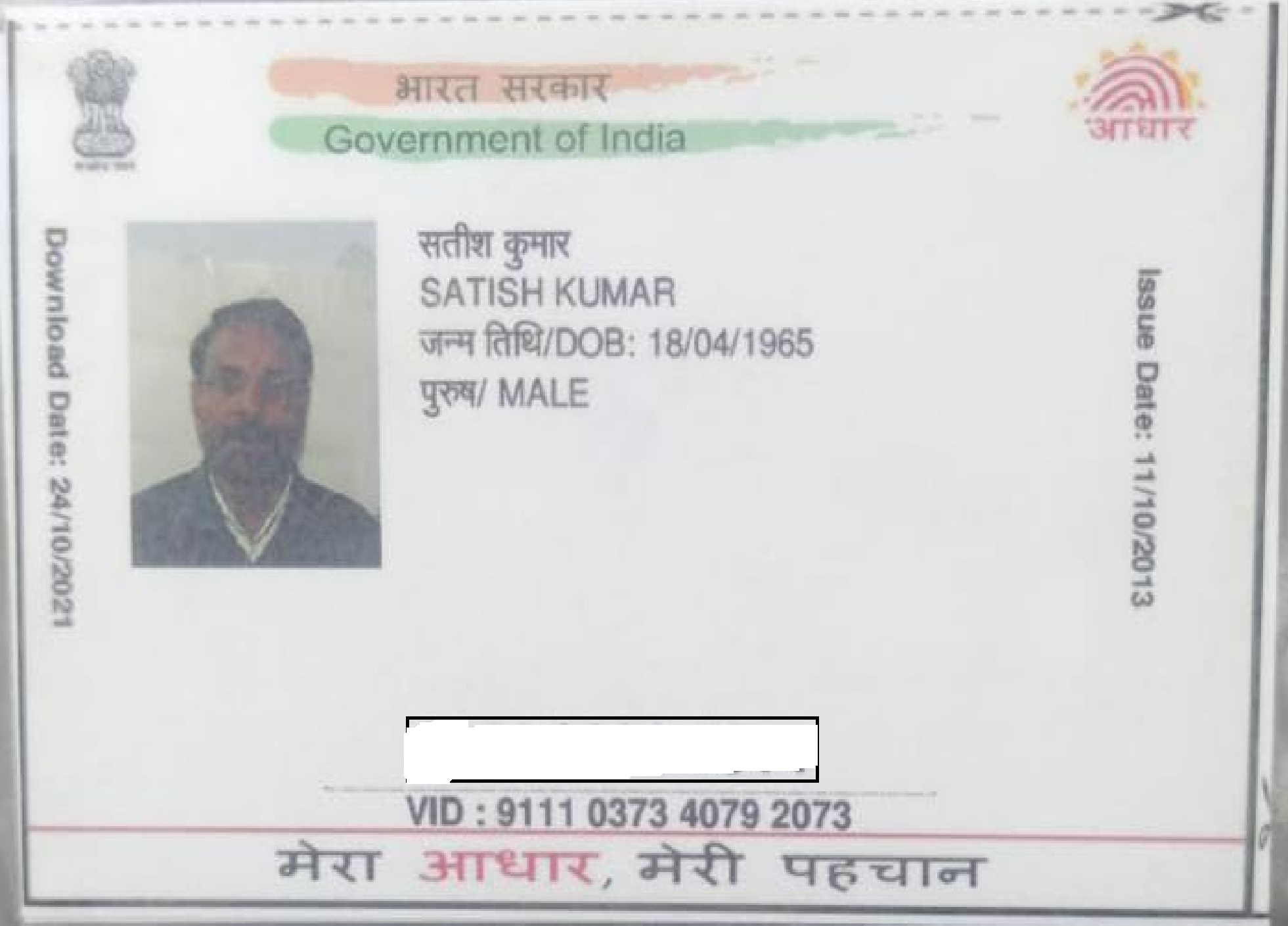 Journalist in Need: A Call for Support and Humanity in Times of Adversity